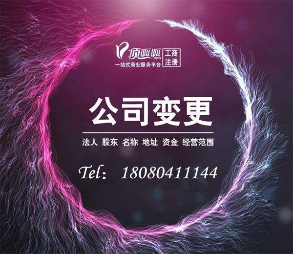 成都高新区体育公司变更经营范围