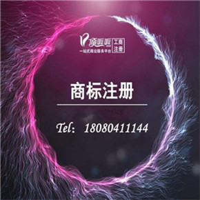 淘宝商标注册需要什么