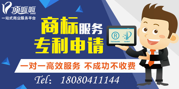 【顶呱呱商标申请】商标申请被驳回后还能申请吗？