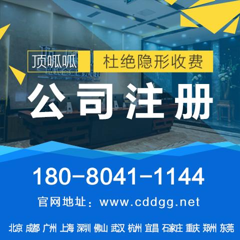 重庆注册公司，应该如何选择纳税身份？