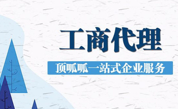 公司注册时是否需要全额支付实缴资金？