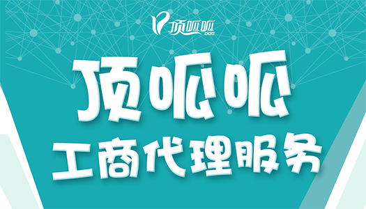 2022年企业注册资金必须要实缴吗,和认缴有什么区别？