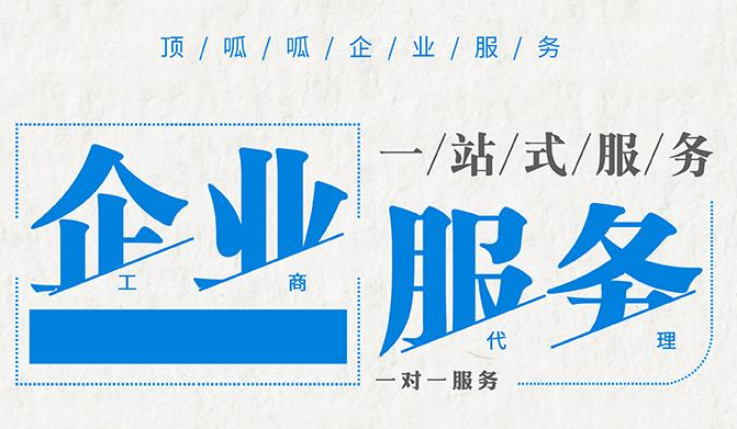 注册香港公司有什么优惠？需要什么资料？