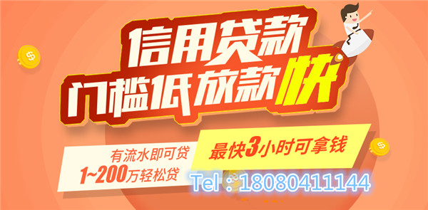 成都个体经营贷款有哪些用途？额度是多少？