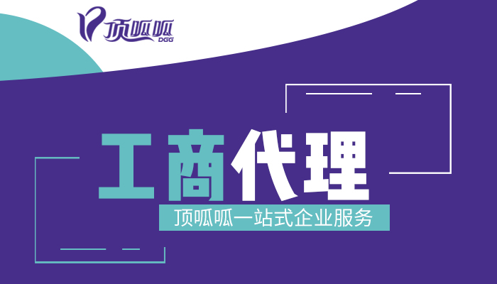 公司注册地址变更了可以延迟办理登记手续吗?