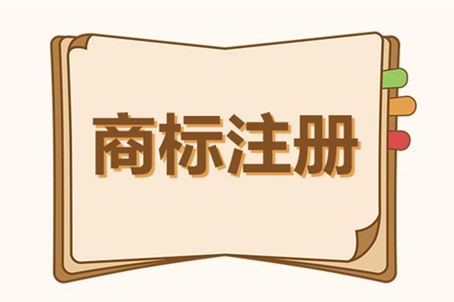 通过平台购买商标需要多少钱，有什么优势？