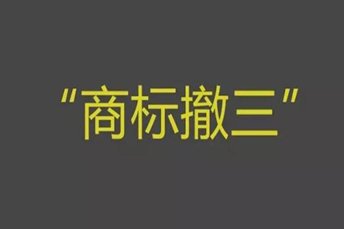 申请外观专利需要准备的资料,注意事项有哪些？