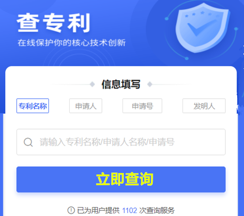 商标申请