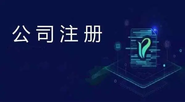 一人有限责任公司和有限责任公司的区别是什么?