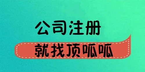 广东代办工商营业执照多少钱