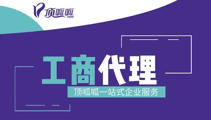 分公司开户需要什么资料