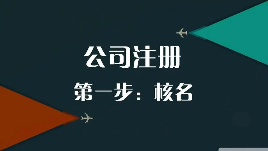 劳务公司资质办理需要多少钱