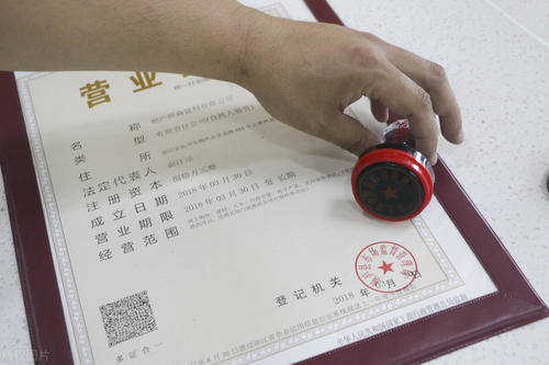 重庆aaa企业信用评级申请需要什么资料